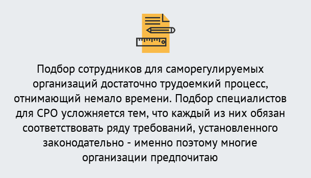 Почему нужно обратиться к нам? Королёв Повышение квалификации сотрудников в Королёв